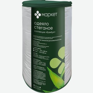 Одеяло Маркет стеганое 1.5-спальное 140х205см, 1 шт