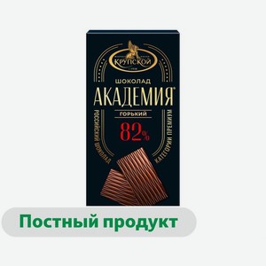 Шоколад горький Фабрика имени Крупской Академия какао 82% 88 г