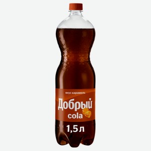 Напиток Добрый Кола (Cola) Карамель 1.5 л