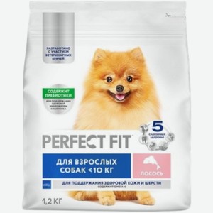 Корм сухой Perfect Fit Для поддержания здоровья кожи и шерсти с лососем для мелких и миниатюрных пород старше одного года 1.2кг, 1.2 кг