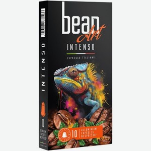 Кофе в капсулах Bean Art Intenso 55г, 55 г