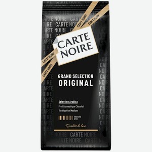 Кофе в зернах Carte Noire ориджинал жареный 200г, 200 г