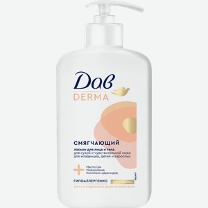Лосьон для лица и тела ДАВ Дерма Смягчающий, 280мл