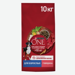Корм сухой для взрослых собак PURINA ONE Говядина, для средних и крупных пород, 10кг