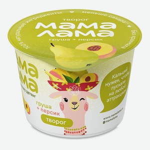 Творог Мама Лама Груша и персик 3,8% 100 г