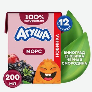Морс Агуша Виноград ежевика 200мл