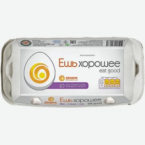 Яйцо куриное Ешь хорошее С0 10шт