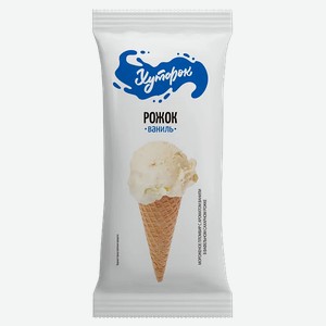 Мороженое Хуторок Рожок ванильный
