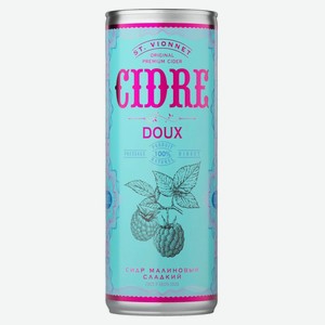 Сидр фруктовый St. Vionnet Малиновый 5,5%, 330 мл