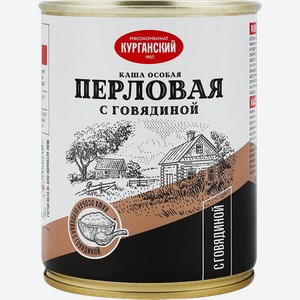 Каша перловая Курганский Мясокомбинат Стандарт с говядиной 340 г