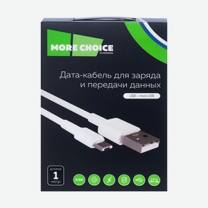 Дата-кабель для заряда и передачи данных, More Choice, 1 м, в ассортименте