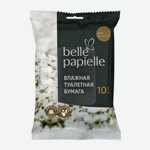 Туалетная бумага Belle Papielle влажная 10шт