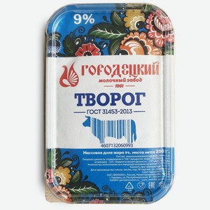 Творог 9% Городецкий Мз 400г
