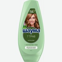 Бальзам для волос   Шаума   7 трав, 300 мл