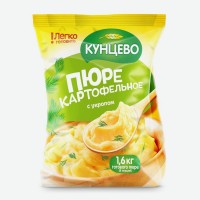 Пюре картофельное КУНЦЕВО (с молоком, с укропом, с жареным луком) 240гр