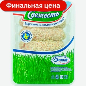 Котлеты Первая свежесть Цыпленка-бройлера К ужину 500г