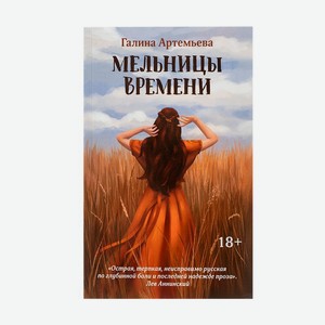 Серия книг  Психология и художественная литература 