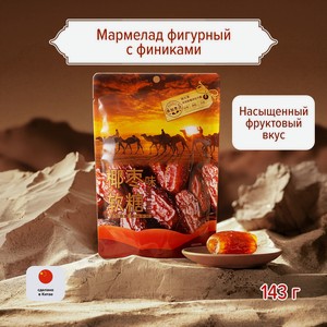 Мармелад фигурный с финиками, 143 г