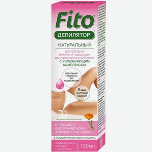 Крем-депилятор Fito для области бикини подмышек череда