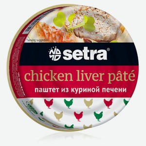 Паштет Setra из куриной печени, 100 г