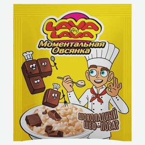Каша овсяная Lava Lava Шоколадный шеф-повар, 35 г