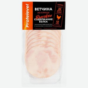Ветчина из курицы Protelevel Высокобелковая варёная, 100г