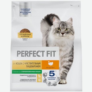 Сухой корм Perfect Fit для стерилизованных кошек с чувствительным пищеварением с индейкой, 1.2кг