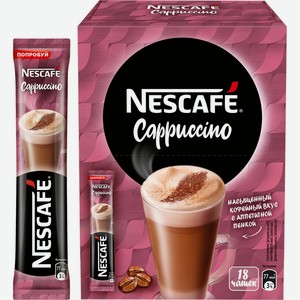 Кофе растворимый NESCAFE Classic Капучино м/у, Россия, 18 г