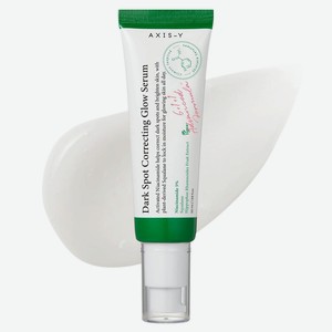 AXIS-Y Сыворотка с 5% ниацинамида Dark Spot Correcting Glow Serum, Ниацианмид