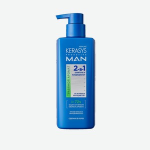 Шампунь мужской Kerasys PROACTIVE MAN 2в1 Травяной аромат 40