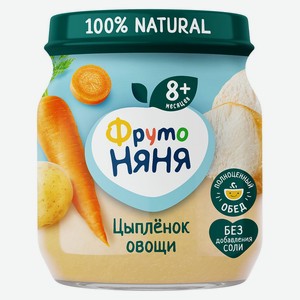Пюре Фрутоняня ризотто из цыпленка с овощами с 8 мес 100г ст