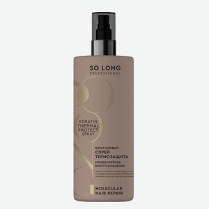 Спрей-термозащита So long Молекулярное восстановление 250мл