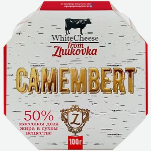 Сыр White Cheese From Zhukovka Камамбер 50% 100г