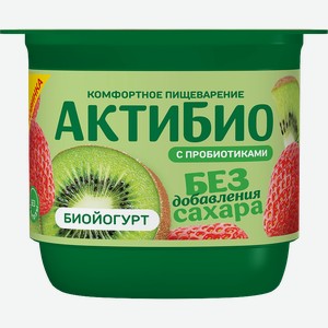 Биойогурт Актибио 3% киви-клубника без сахара 130г