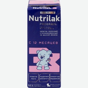 Д/п напиток NUTRILAK Premium 3,тетра пак, напиток молочный стерилизованный,200мл, Россия