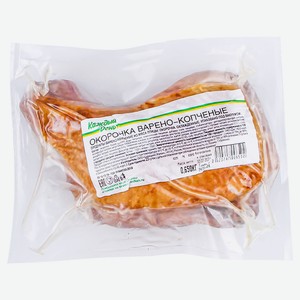 Окорочка куриные цыпленка-бройлера варено-копченые «Каждый день» охлажденные, ~ 650 г цена за 1 кг