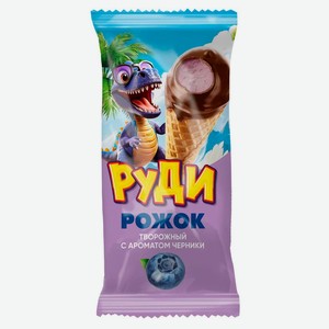 Рожок творожный детский «Руди» глазированный с черникой 23% БЗМЖ охлажденный, 40 г