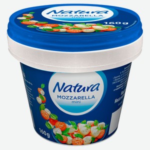 Сыр рассольный Моцарелла Natura 45% БЗМЖ, 160 г