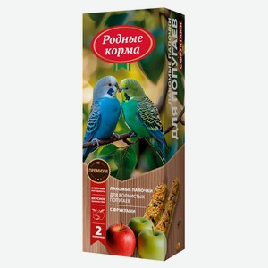 Лакомство для волнистых попугаев «Родные корма» палочки с фруктами, 2х45 г