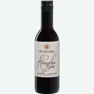 Вино Каберне-Саперави Фанагории красное сухое 13% 187мл