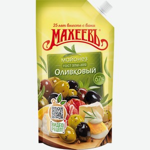Майонез Махеевъ оливковый 67% 200мл д/п