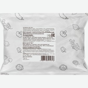 Микс овощей СВОЙ УРОЖАЙ с шампиньонами для ИТАЛЬЯНСКОЙ ФРИТТАТЫ, Россия, 300 г