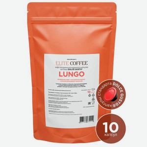Кофе в капсулах ELITE COFFEE collection Lungo для кофемашины Dolce Gusto 10 капсул