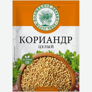 Пряность Волшебное Дерево Кориандр целый, 20г, 20 г