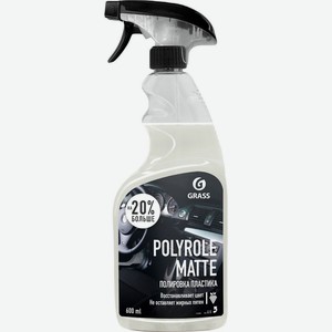 Полироль Grass Polyrole Matte для пластика виноград 600мл, 600 мл