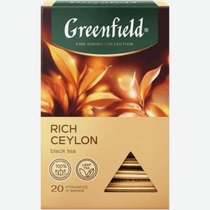Чай черный Greenfield Rich Ceylon 20*1.9г, 38 г