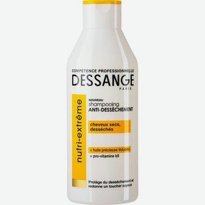 Шампунь Jacques Dessange экстра-питание 250мл, 250 мл