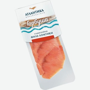 Горбуша Атлантика филе-ломтики слабосоленая 110г, 110 г