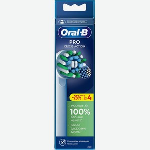 Насадка для электрической зубной щетки Oral_B CrossAction 4шт., 4 шт