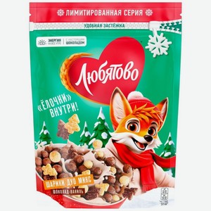 Шарики Любятово Дуо Микс шоколадные 200г, 200 г